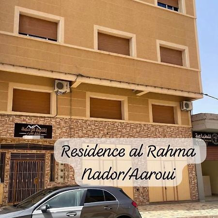 Residence Al Rahma 05 Monte Arrouit Εξωτερικό φωτογραφία