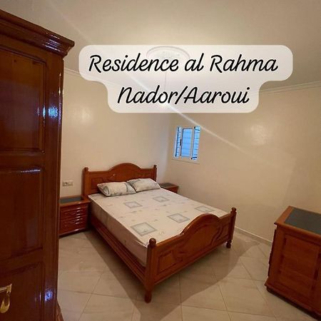 Residence Al Rahma 05 Monte Arrouit Εξωτερικό φωτογραφία