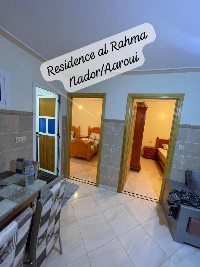 Residence Al Rahma 05 Monte Arrouit Εξωτερικό φωτογραφία